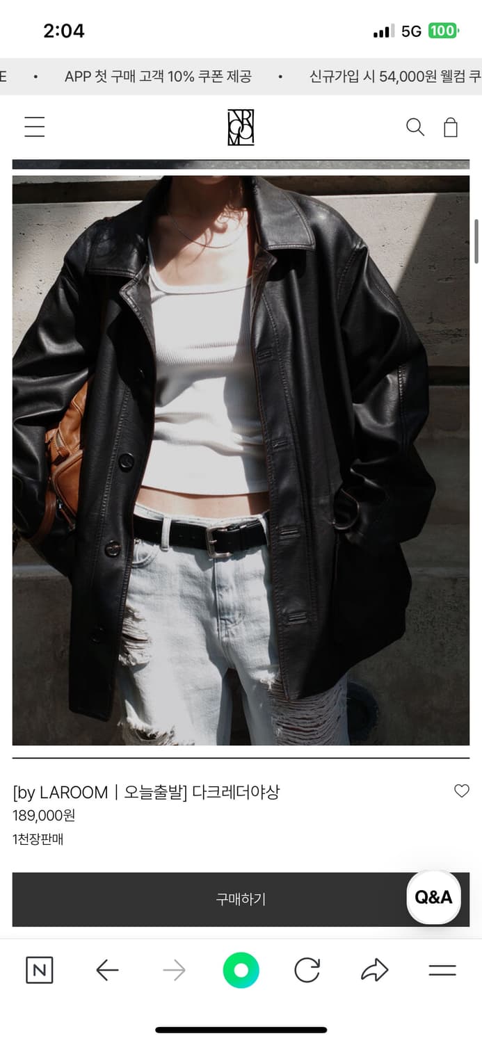 라룸 자켓 상품이미지7