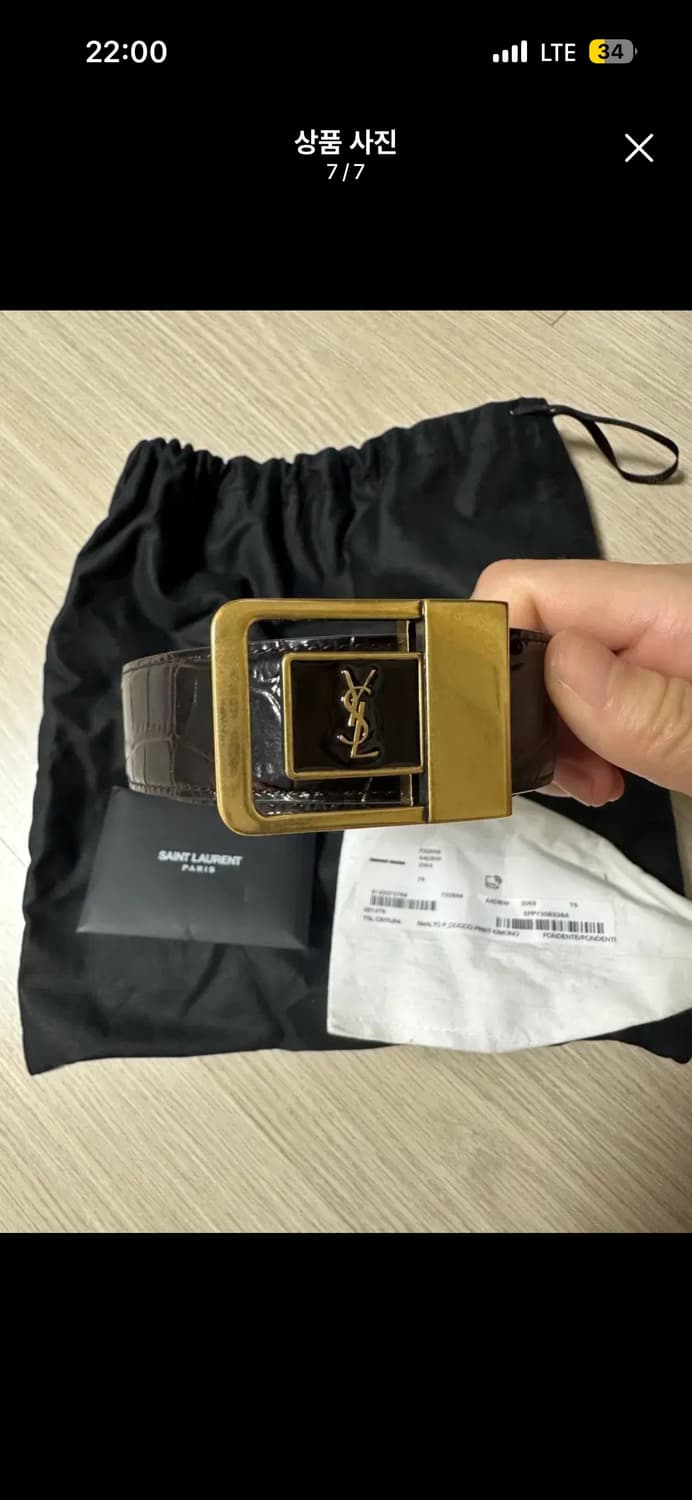 생로랑 벨트(75) 상품이미지7