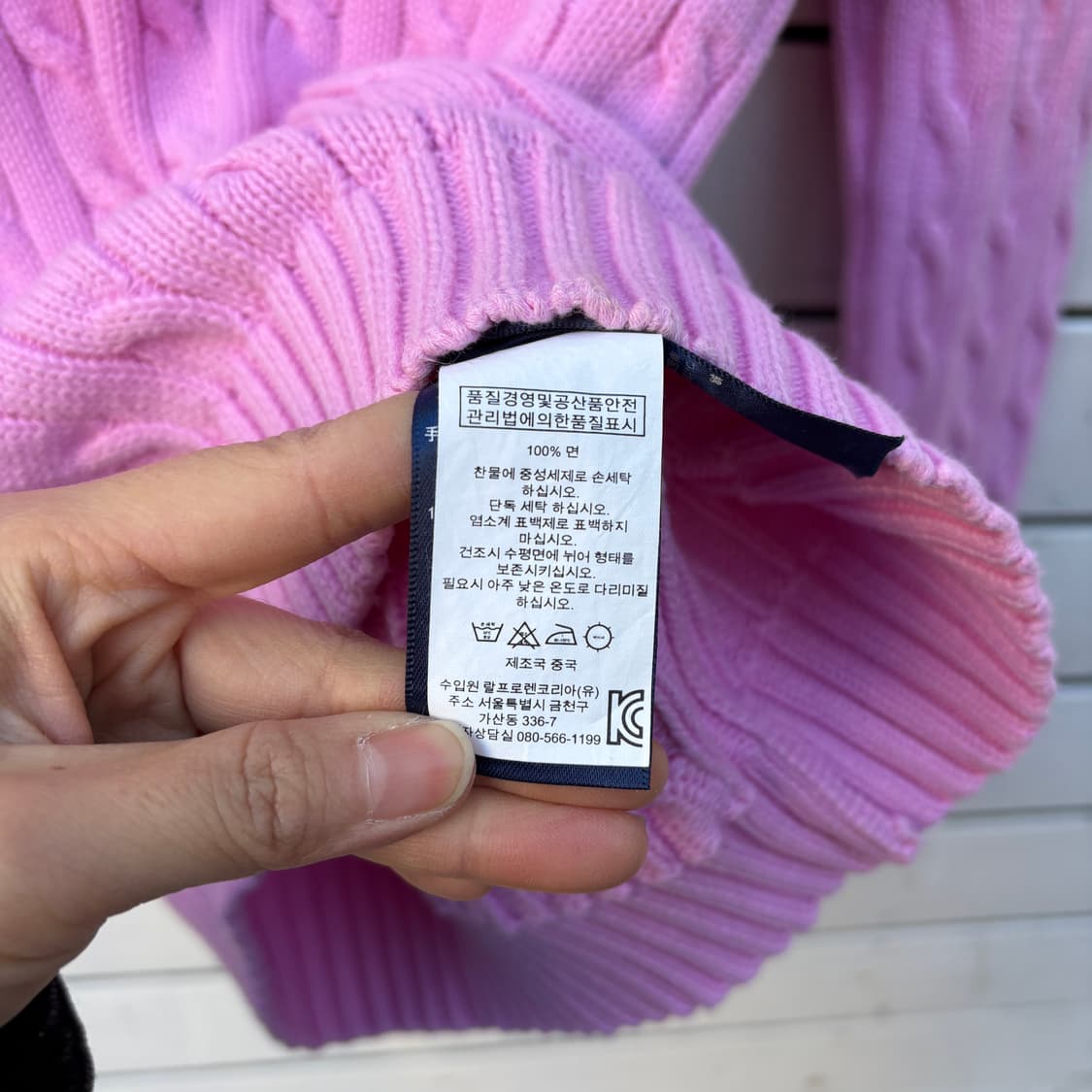 Polo 폴로 케이블 꽈배기 니트 상품이미지6