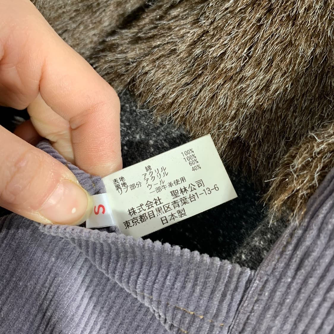 블루블루 y2k 자켓 상품이미지9