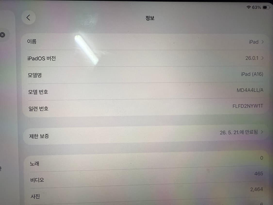 아이패드 A16 128GB WiFi 블루 상품이미지4