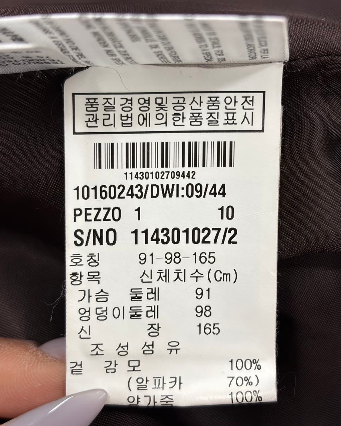 막스마라 버건디 숄 칼라 롱 코트  상품이미지8