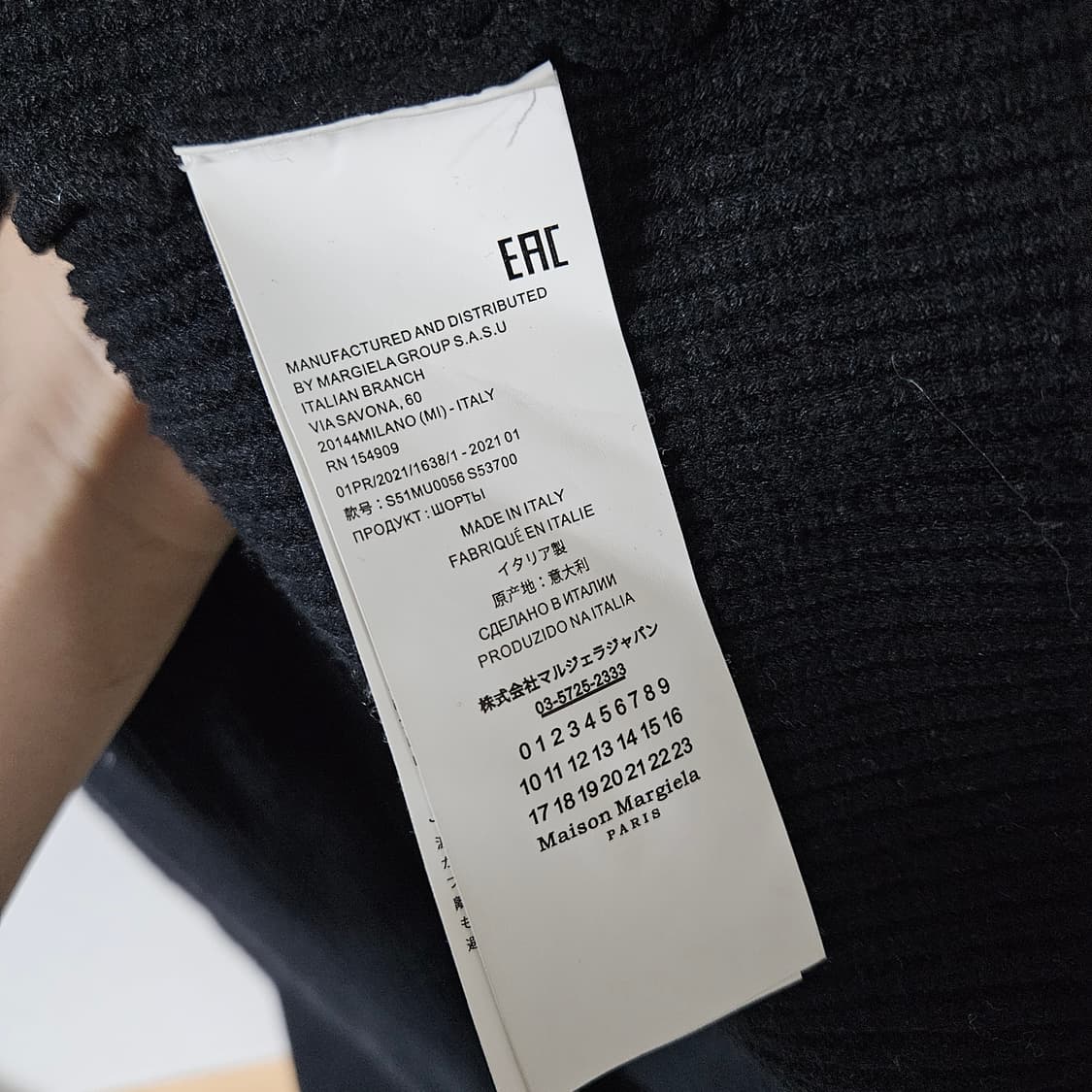 (XL/54) 마르지엘라 니트 집업 블랙 상품이미지5