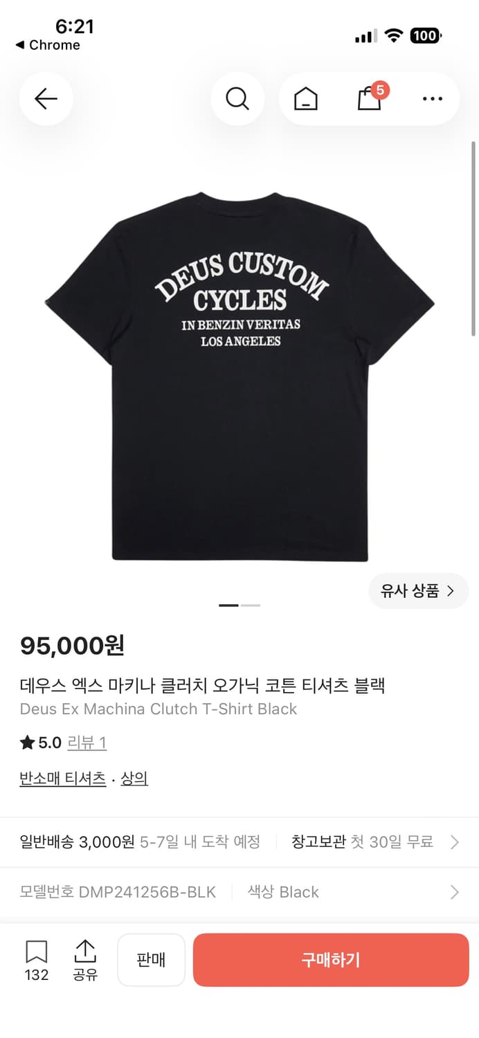 데우스 엑스 마키나 클러치 오가닉 코튼 티셔츠 블랙 L 상품이미지1