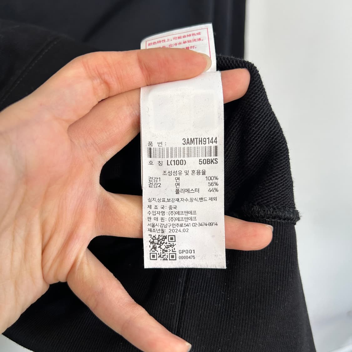 MLB 하트 맨투맨 100 상태최상 상품이미지4