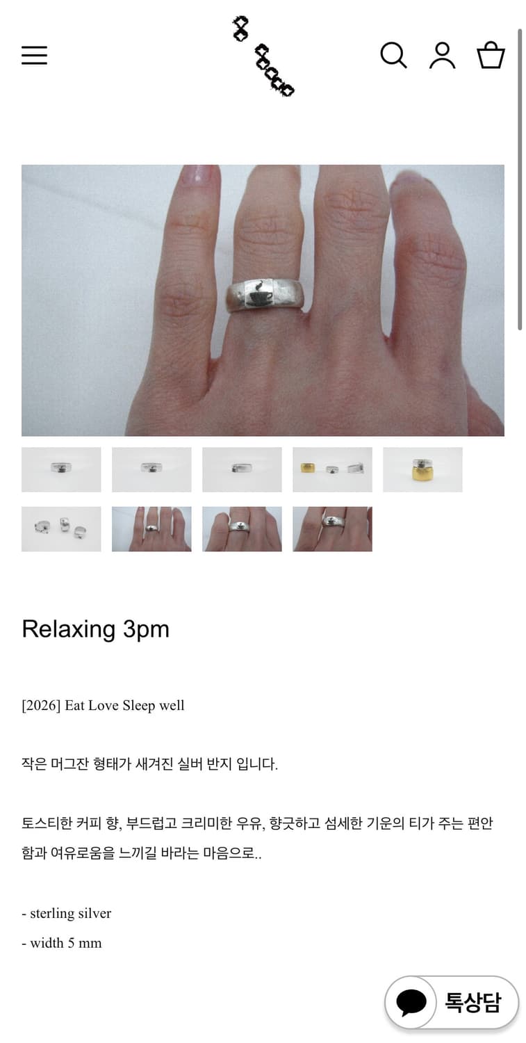 73ap chiyagi relaxing 3pm ring 링 반지 12호 상품이미지3