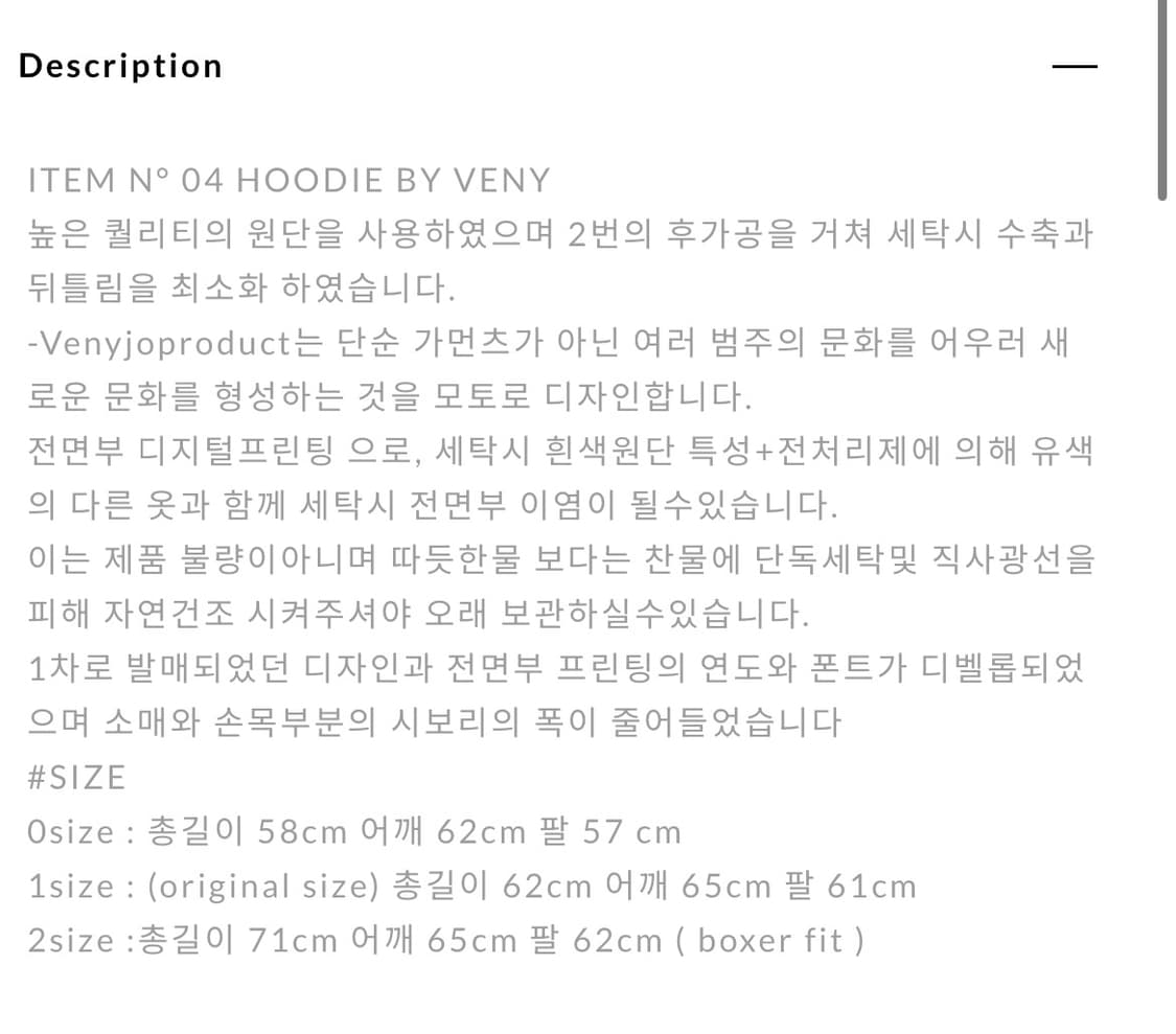 베니조프로덕트 후드티 네이비 상품이미지2