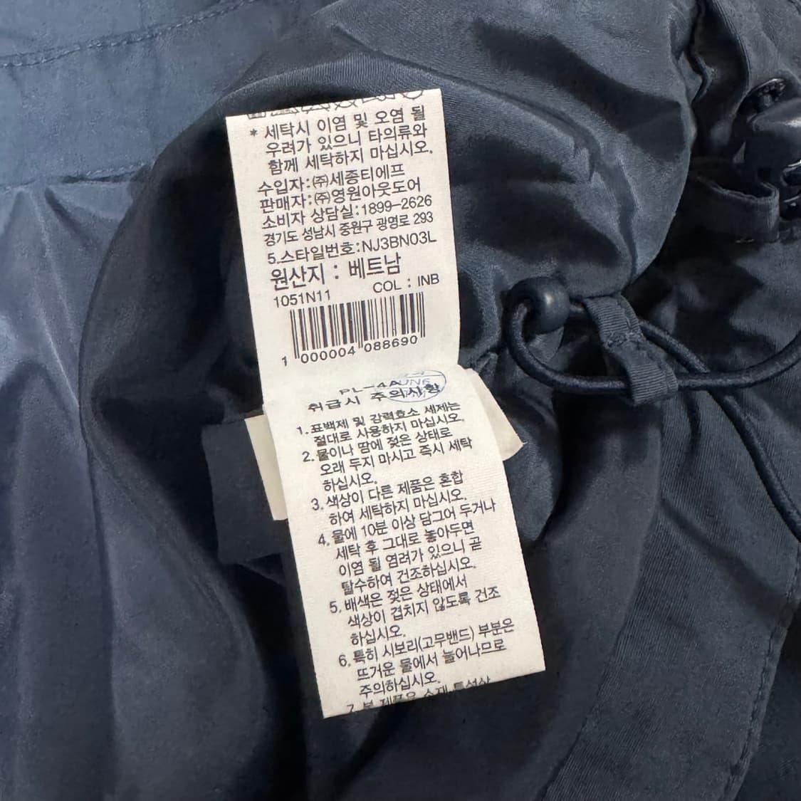 노스페이스 화이트라벨 바람막이 M 상품이미지7