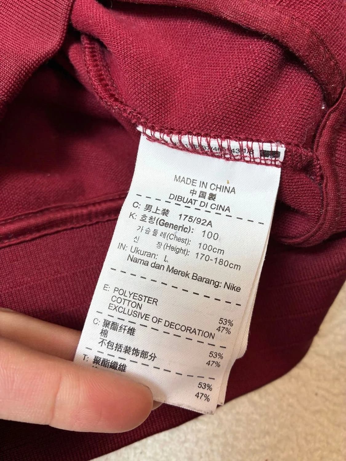 나이키 13-14 시즌 FC 바르셀로나 트랙탑 자켓 PN7343 상품이미지8