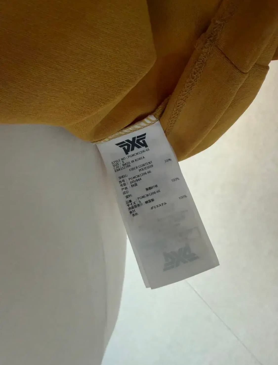 PXG 머스타드 반팔 티셔츠 상품이미지3