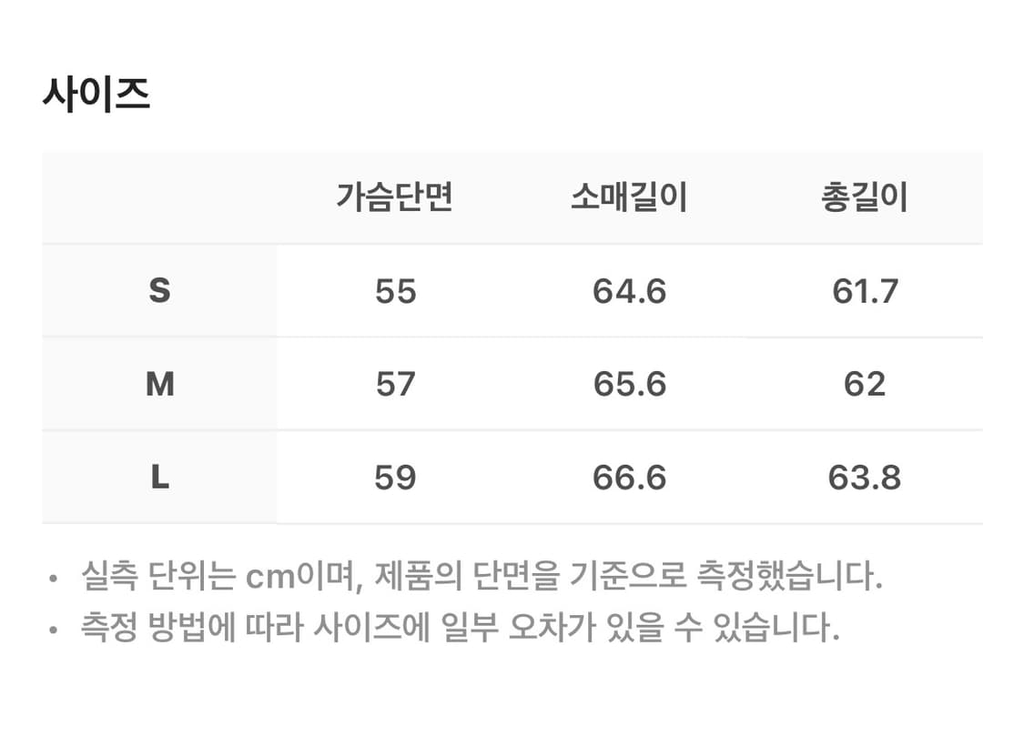 032c 어트리션 레더자켓 새상품 상품이미지9
