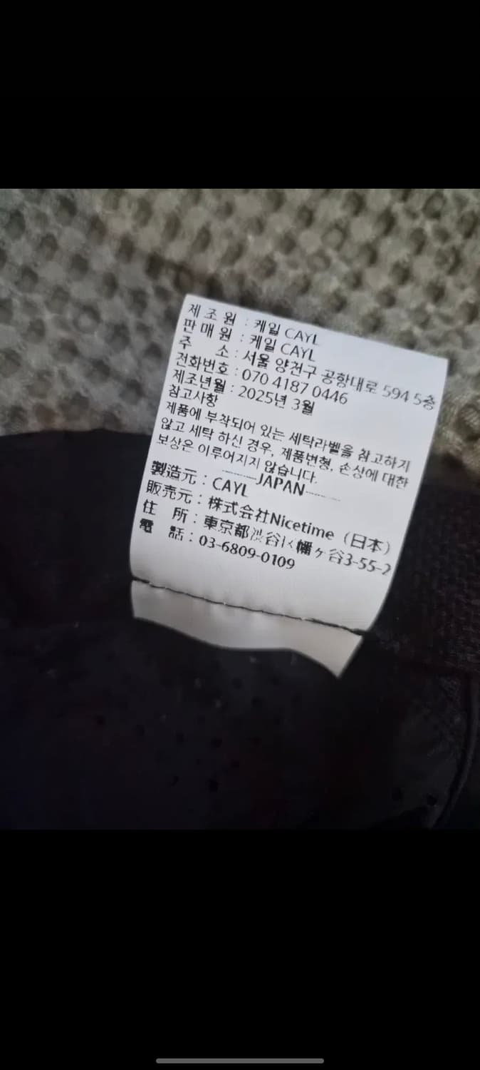 케일 스트레치 라이트 에어 캡 모자 상품이미지5