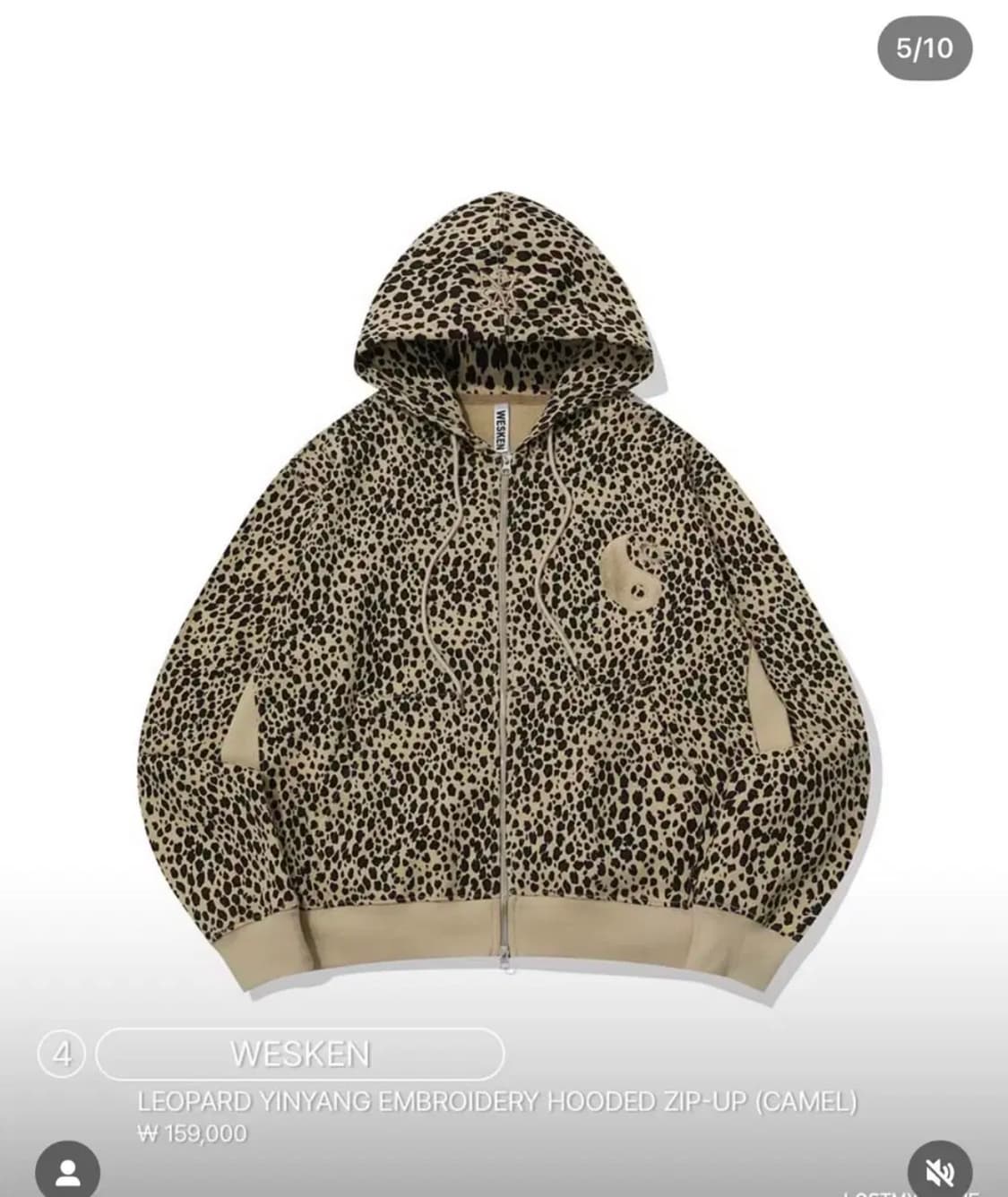 Wesken 레오파드 후드집업 상품이미지1