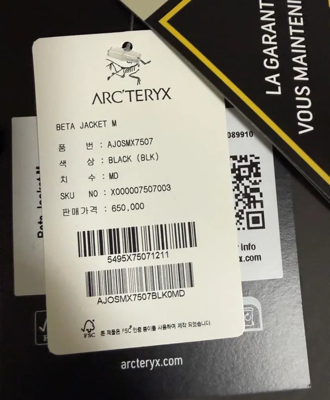 아크테릭스 베타 자켓 M 사이즈 상품이미지2