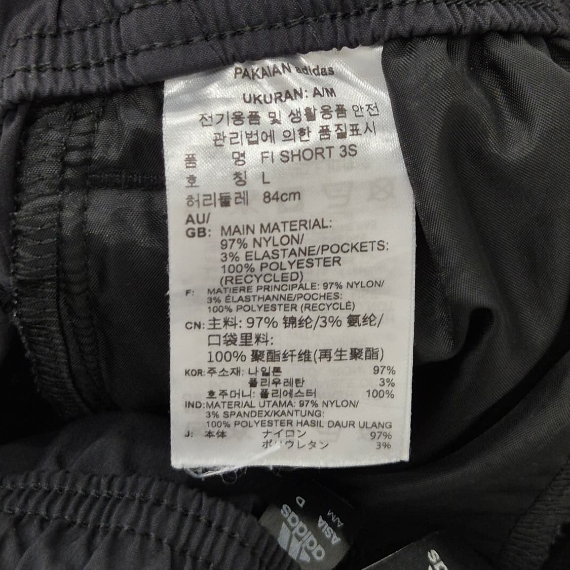 아디다스 FI SHORT 반바지 L 상품이미지4