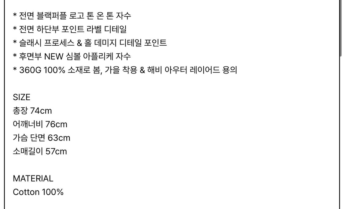 black purple hood zip up 상품이미지4