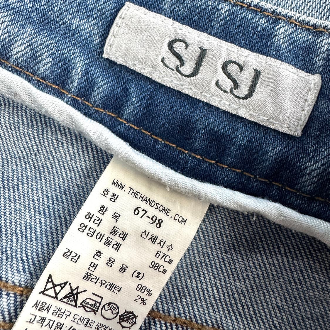 SJSJ 봉제라인 데님 팬츠 상품이미지4