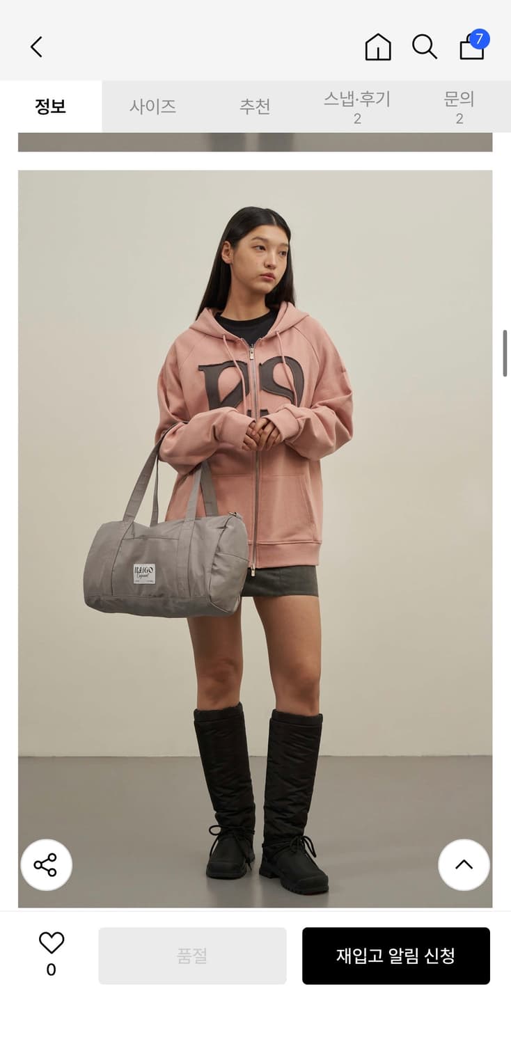 일리고 후드집업 핑크(M사이즈) 상품이미지5