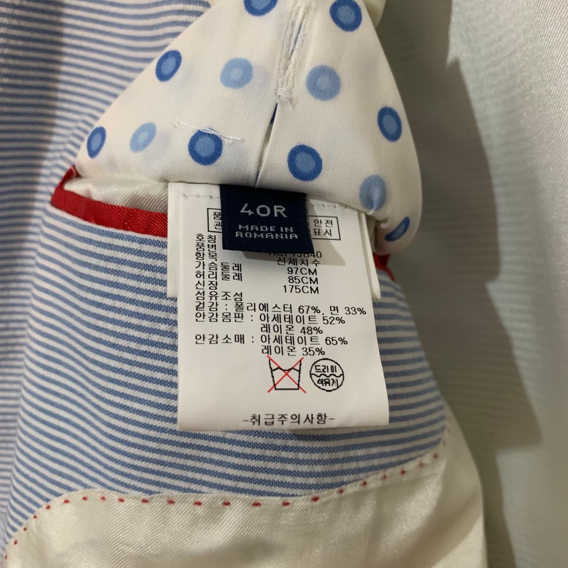 40R 타미힐피거 스트라이프 시어서커 블레이저 자켓 상품이미지8