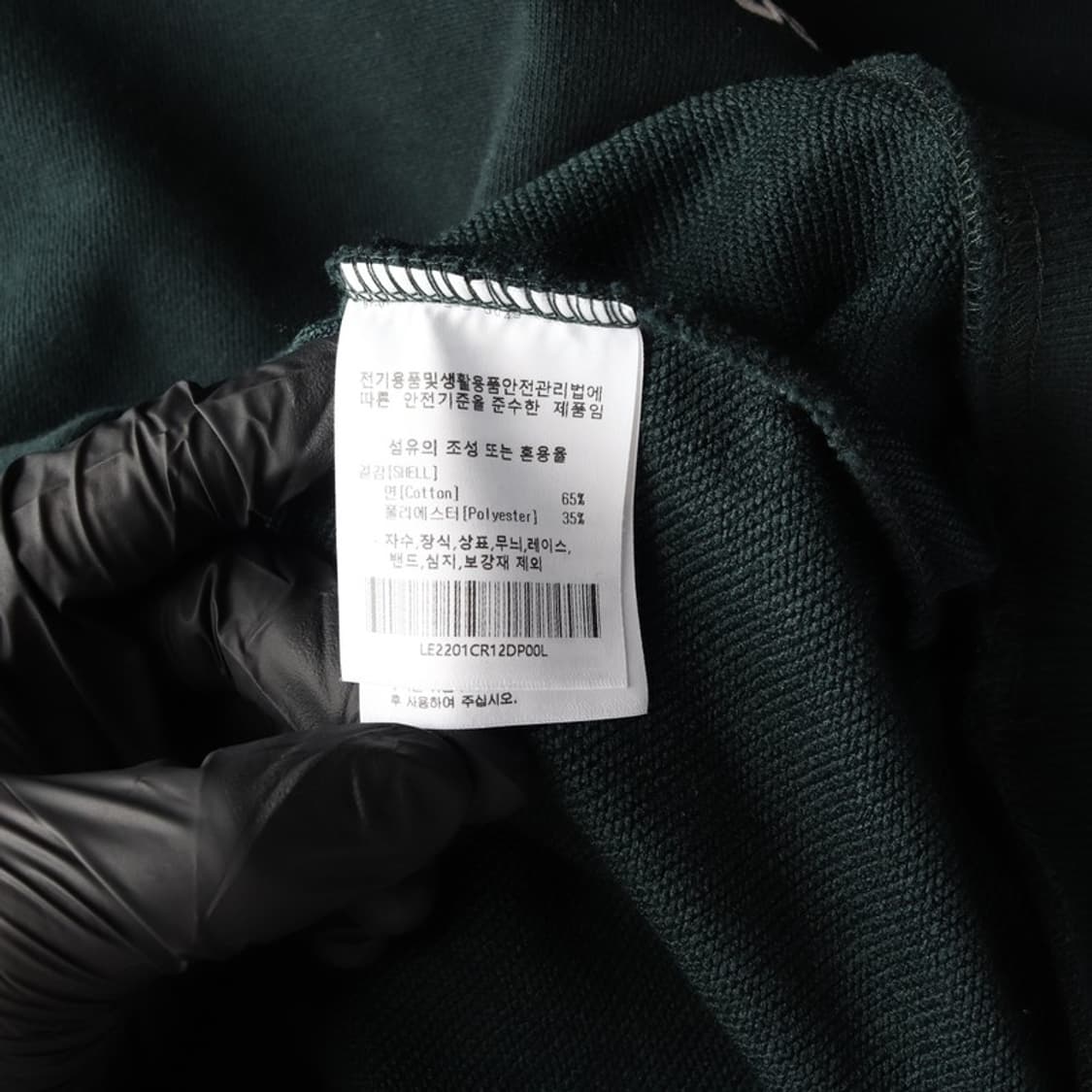 Lee 스몰 트위치 로고 반팔 맨투맨 L 상품이미지6