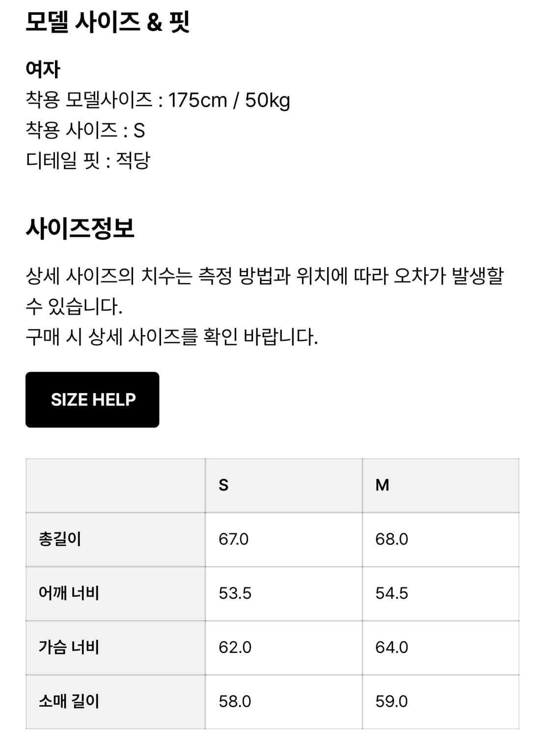 러프넥 가죽 무스탕 자켓 상품이미지4