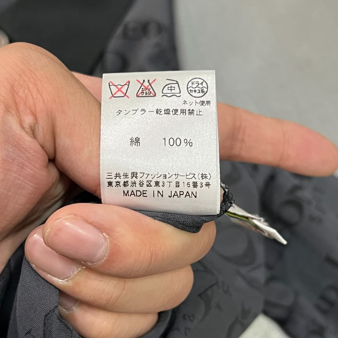  레오나드 로고 시스루셔츠 y12567 상품이미지10