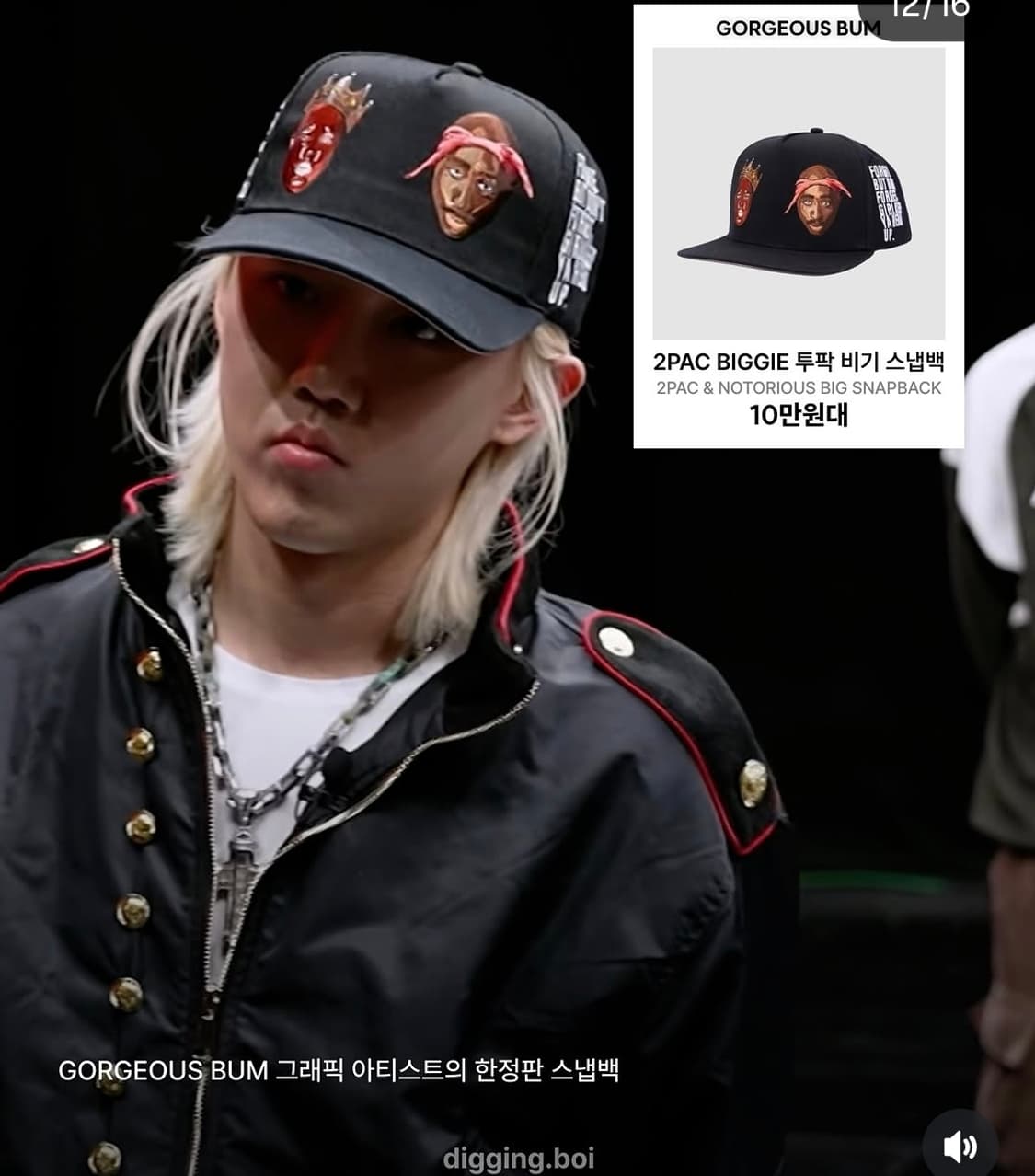(Xl)프레잉 마칭밴드 자켓 상품이미지3