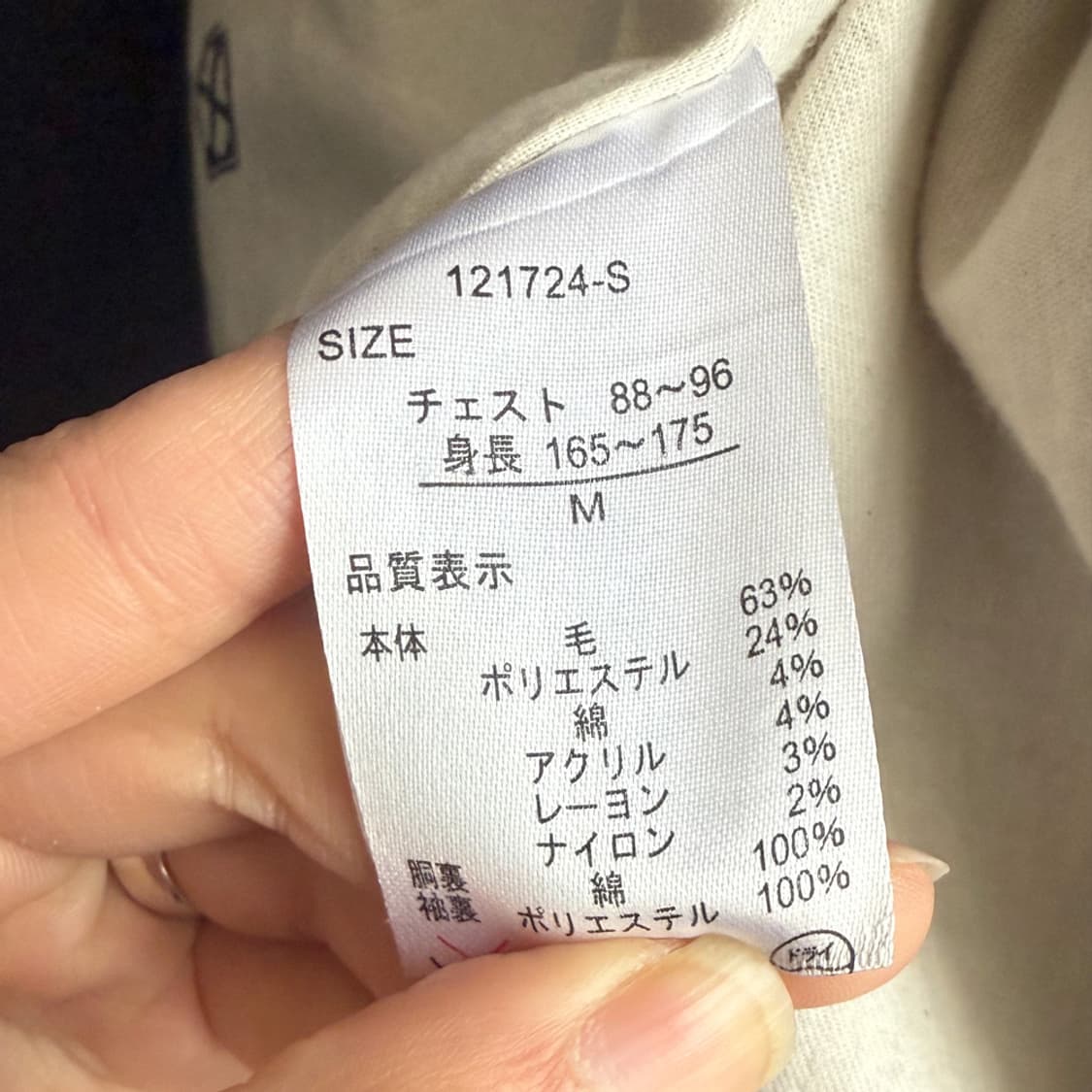 밤비 더플 코트 상품이미지6