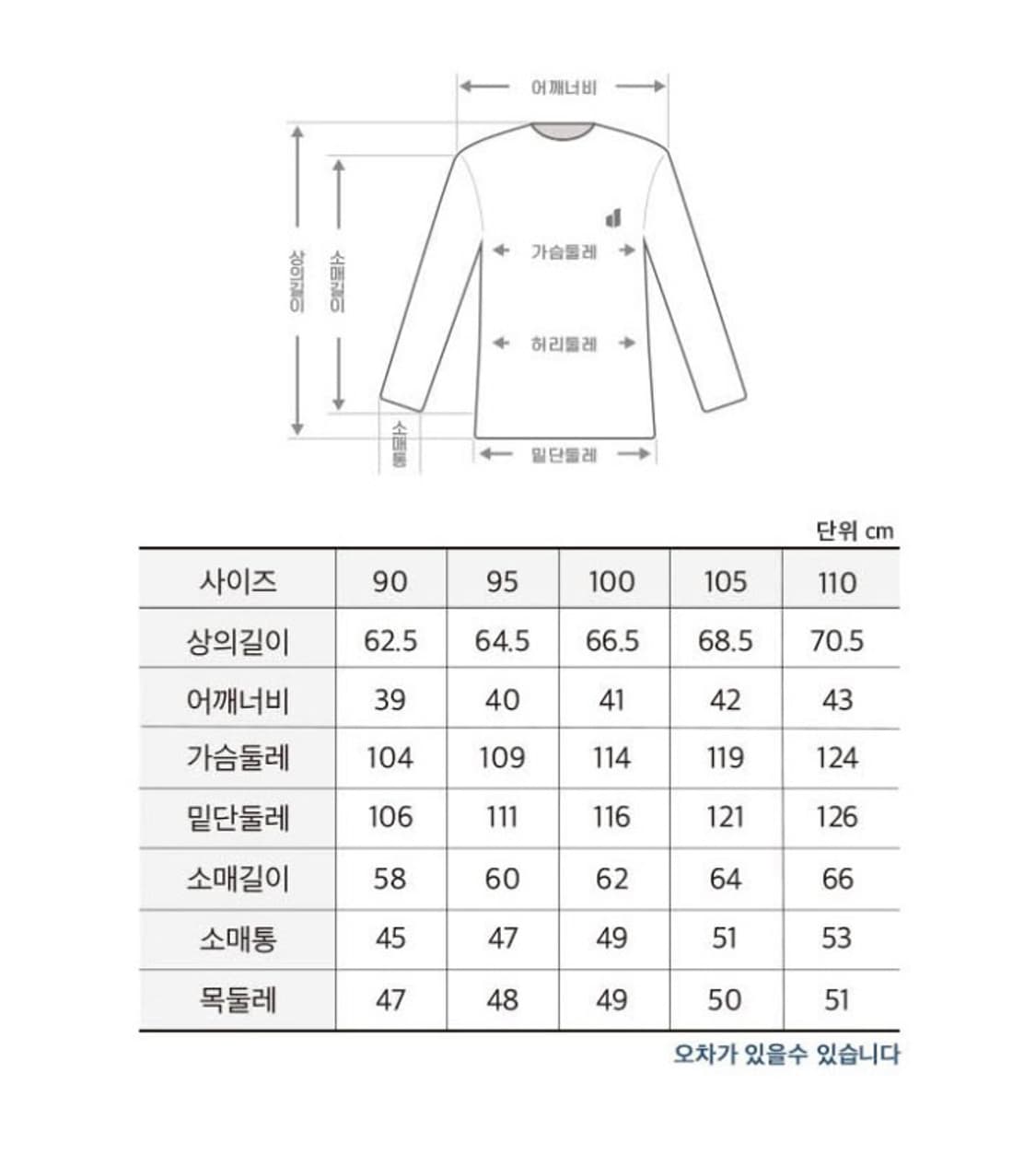 도이터(deuter) 여성 무드 경량 바람막이 애시블루 100(XL) 상품이미지10