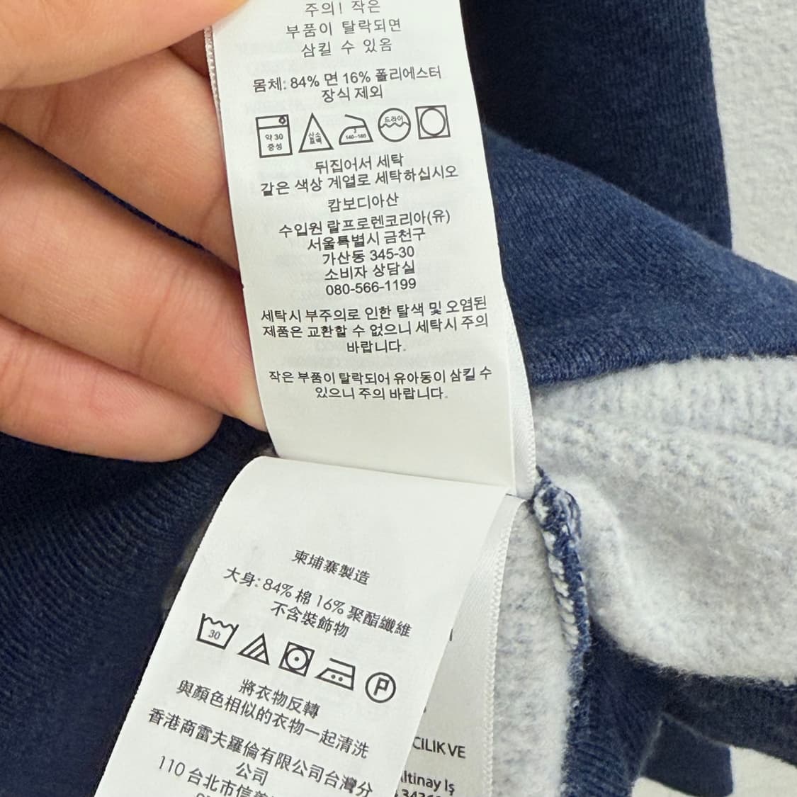 폴로 랄프로렌 리틀 포니 스웻셔츠 XL 상품이미지3