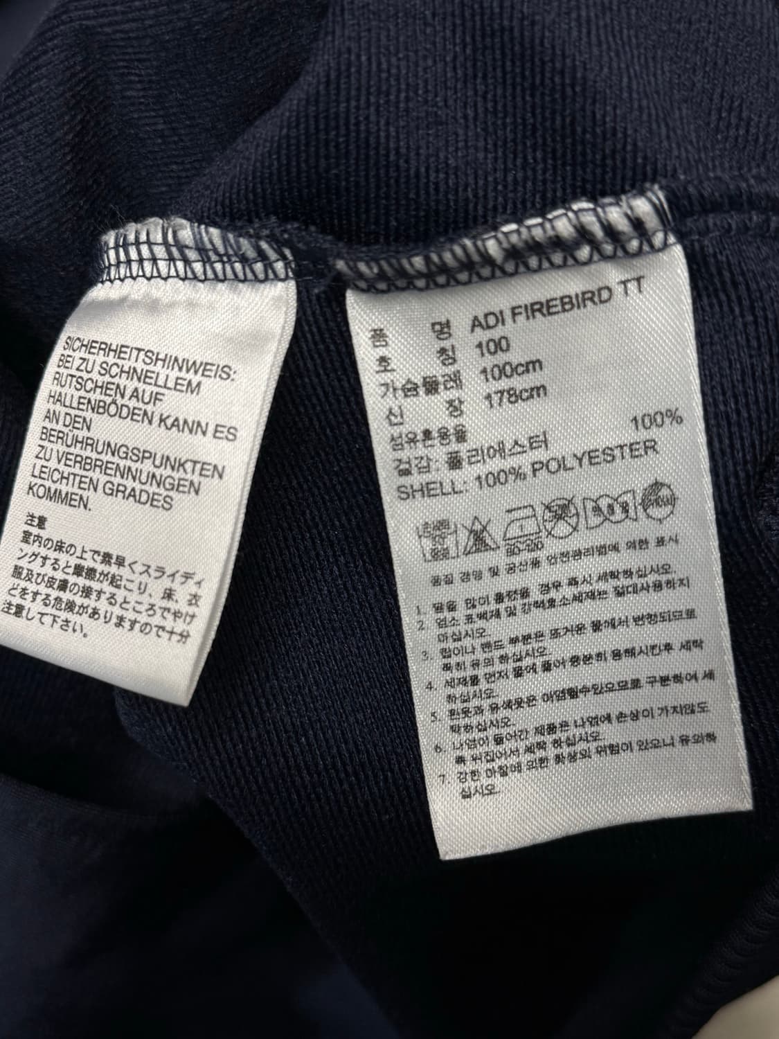 [L] 아디다스 네이비 트랙탑 져지 상품이미지6