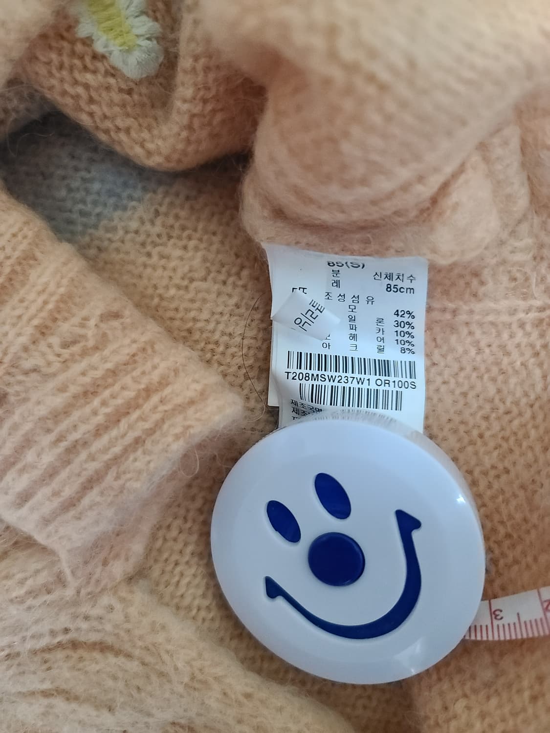 써스데이아일랜드 그라데이션 풀오버 니트 상품이미지6