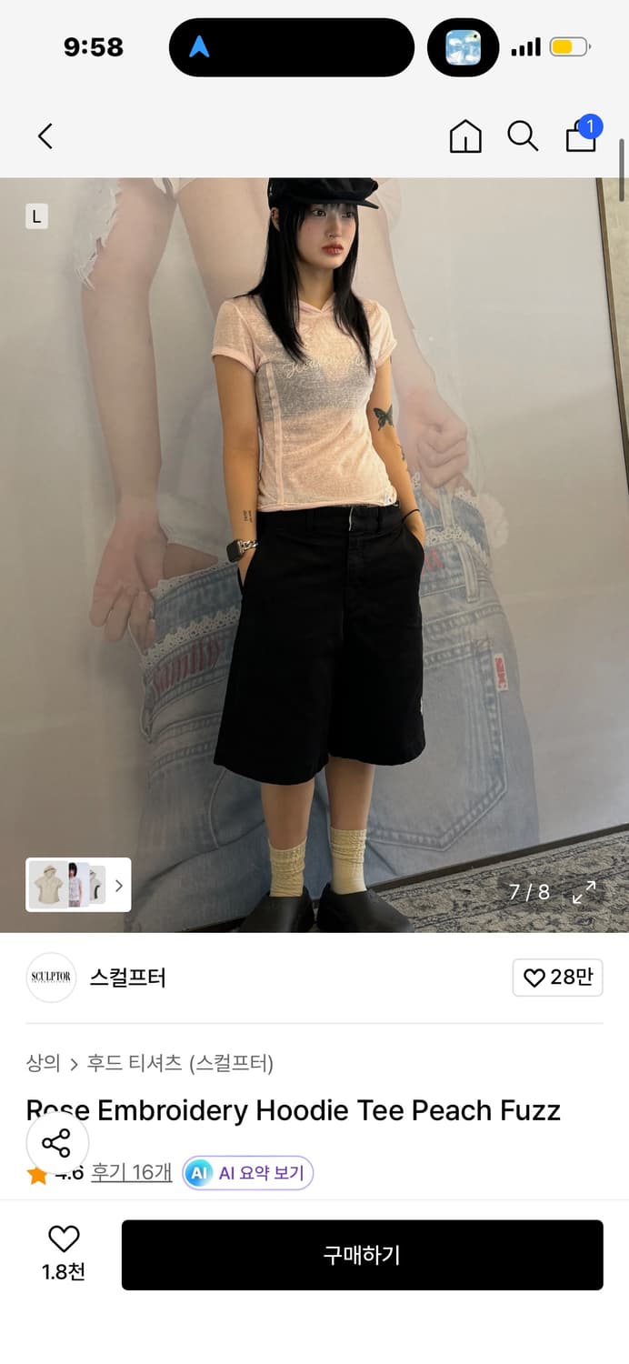 스컬프터 로즈 후드 반팔티  상품이미지3