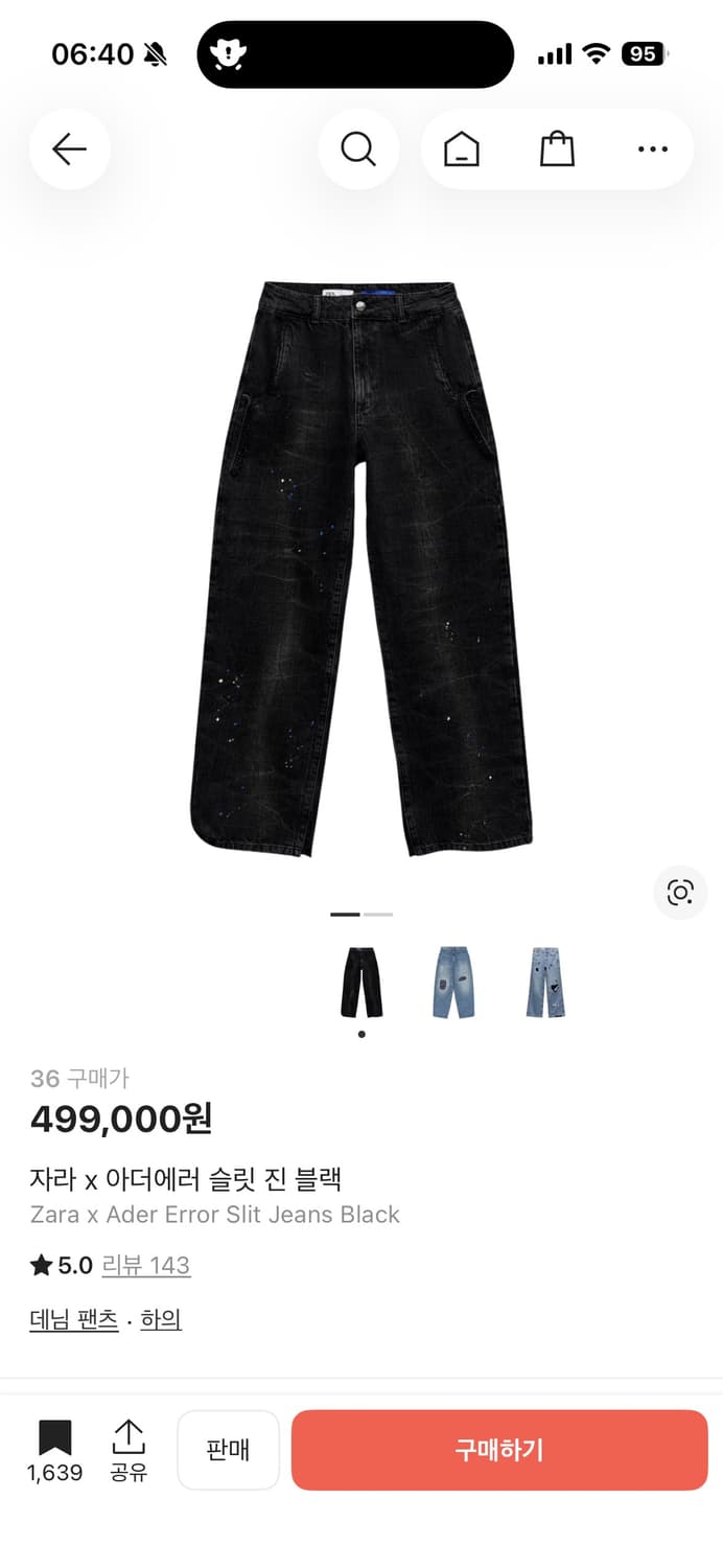 자라 아더에러 슬릿진 40 상품이미지1