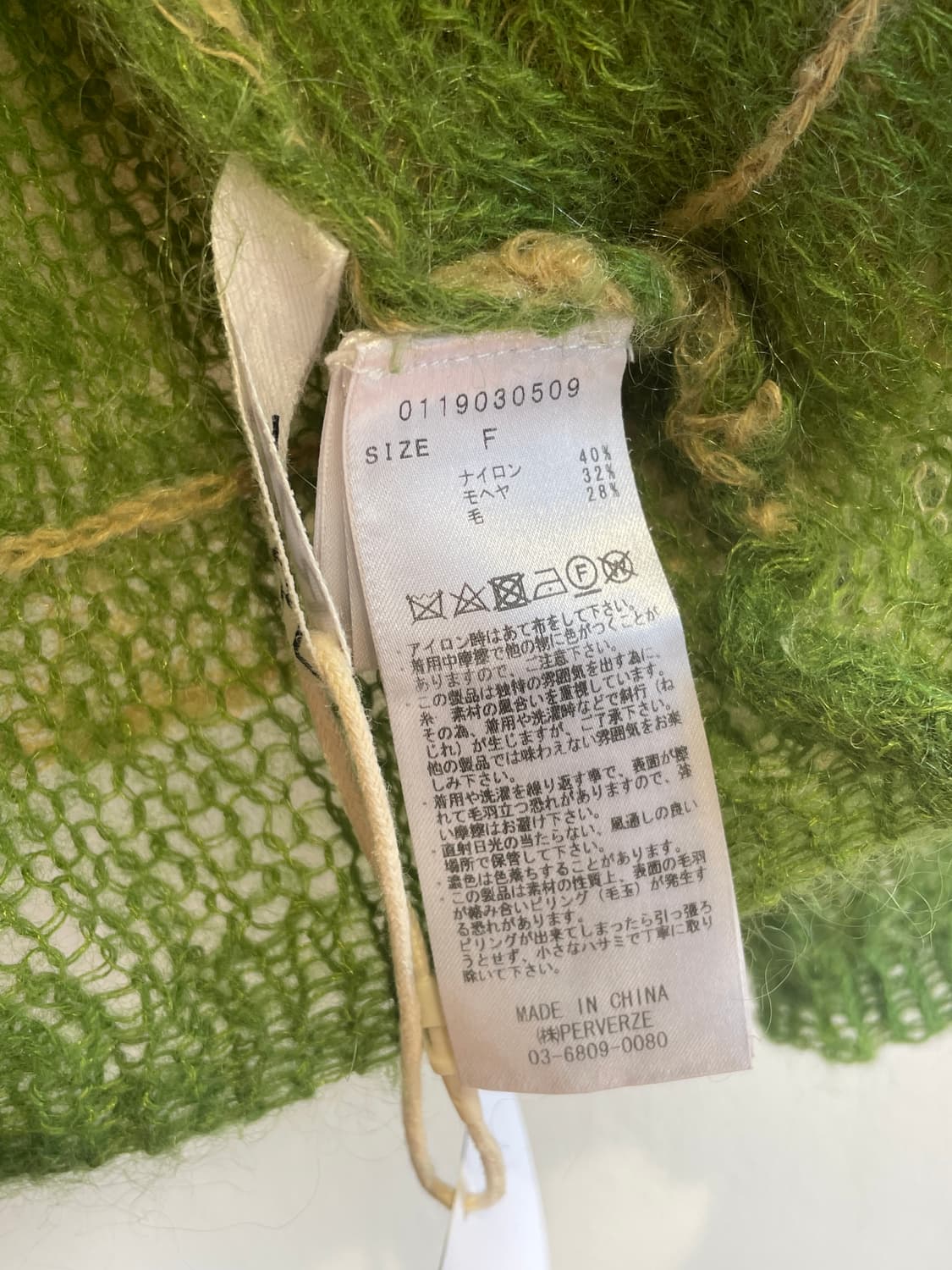 퍼버즈 모헤어 가디건 상품이미지3