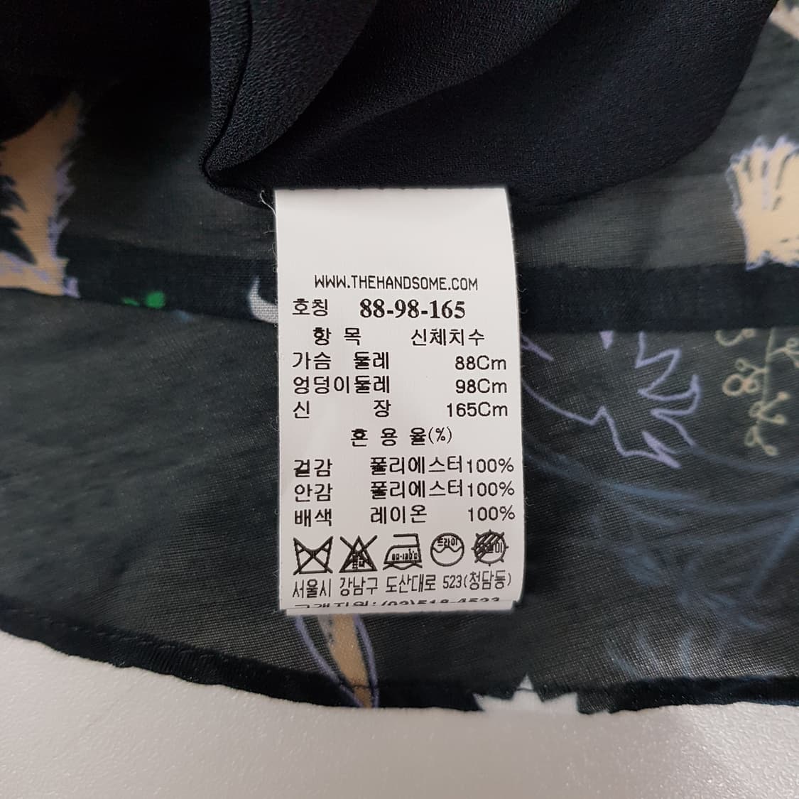 한섬 래트바이티 플로럴 쉬폰 롱 원피스 88-98-165사이즈 상품이미지8