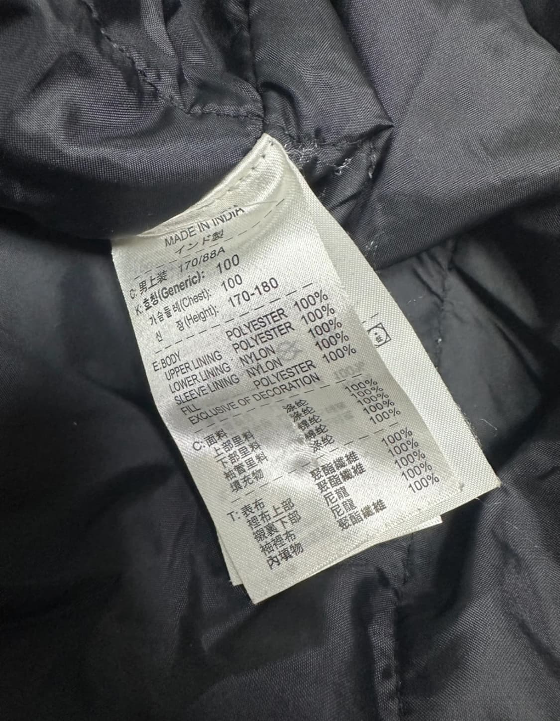 나이키 맨유 바람막이 자켓 M-L 상품이미지4