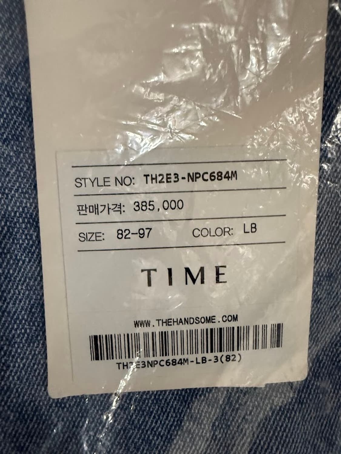 타임옴므 밴딩 와이드 데님 팬츠 상품이미지3