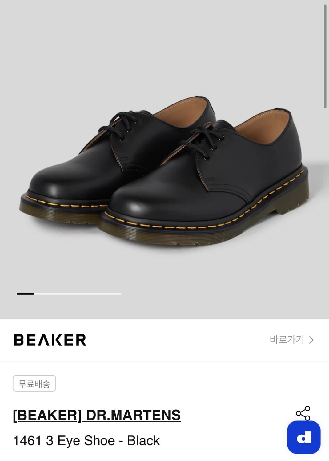 닥터마틴 1461 3홀 새상품  상품이미지1