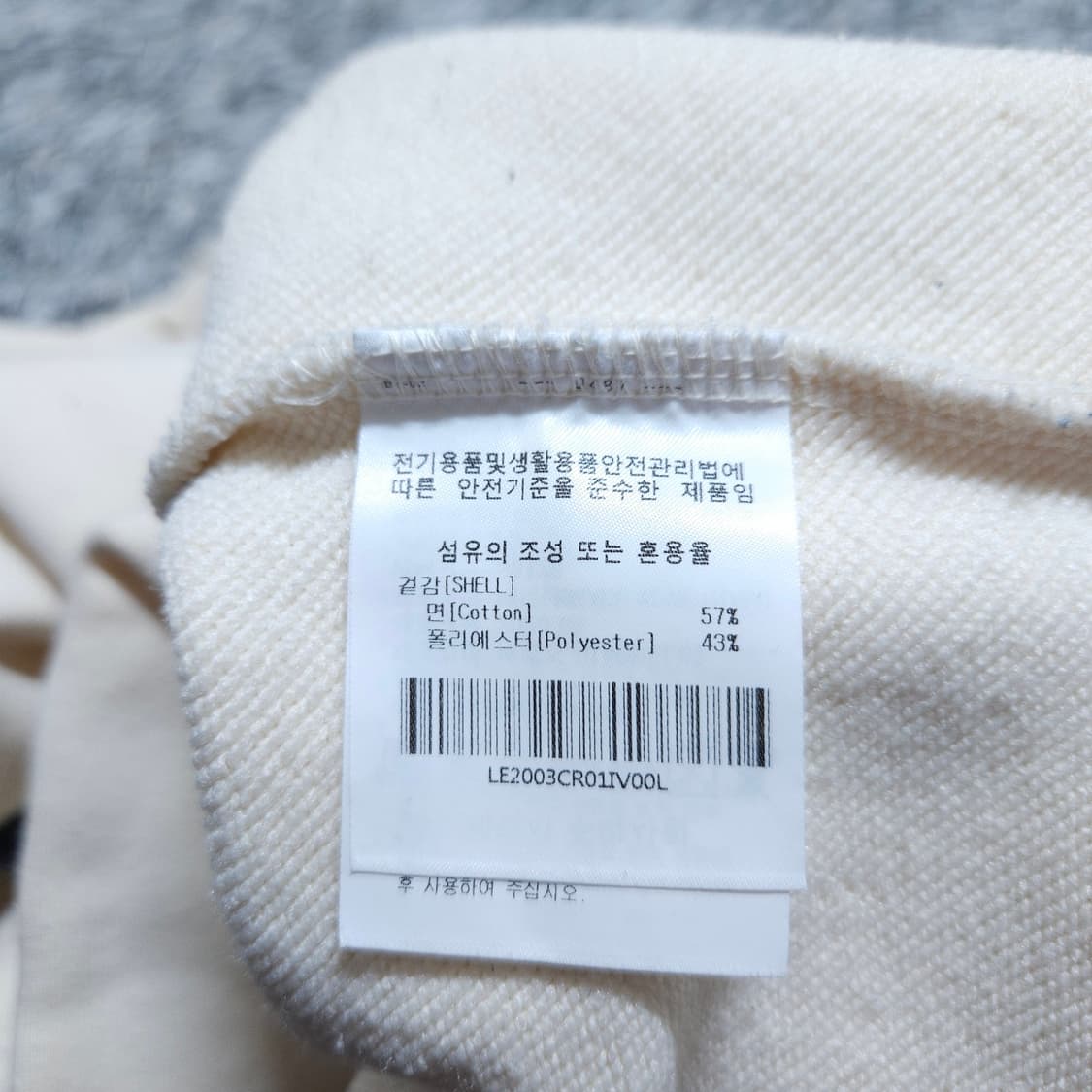 Lee) L 남자 맨투맨티셔츠 / 왕눈이샵 상품이미지9