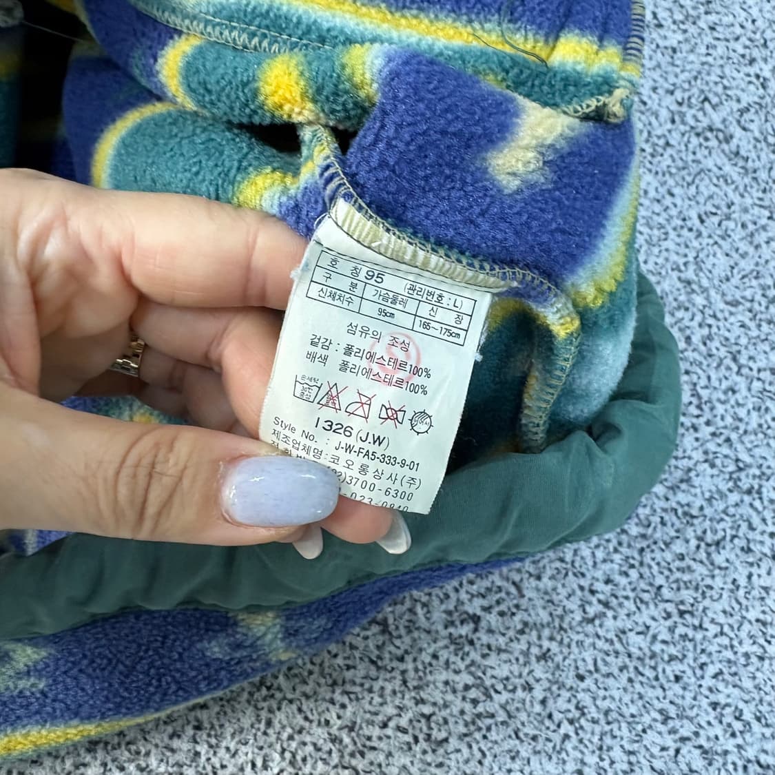 95 코오롱 GEO 후리스 후드 자켓 0324J 상품이미지5