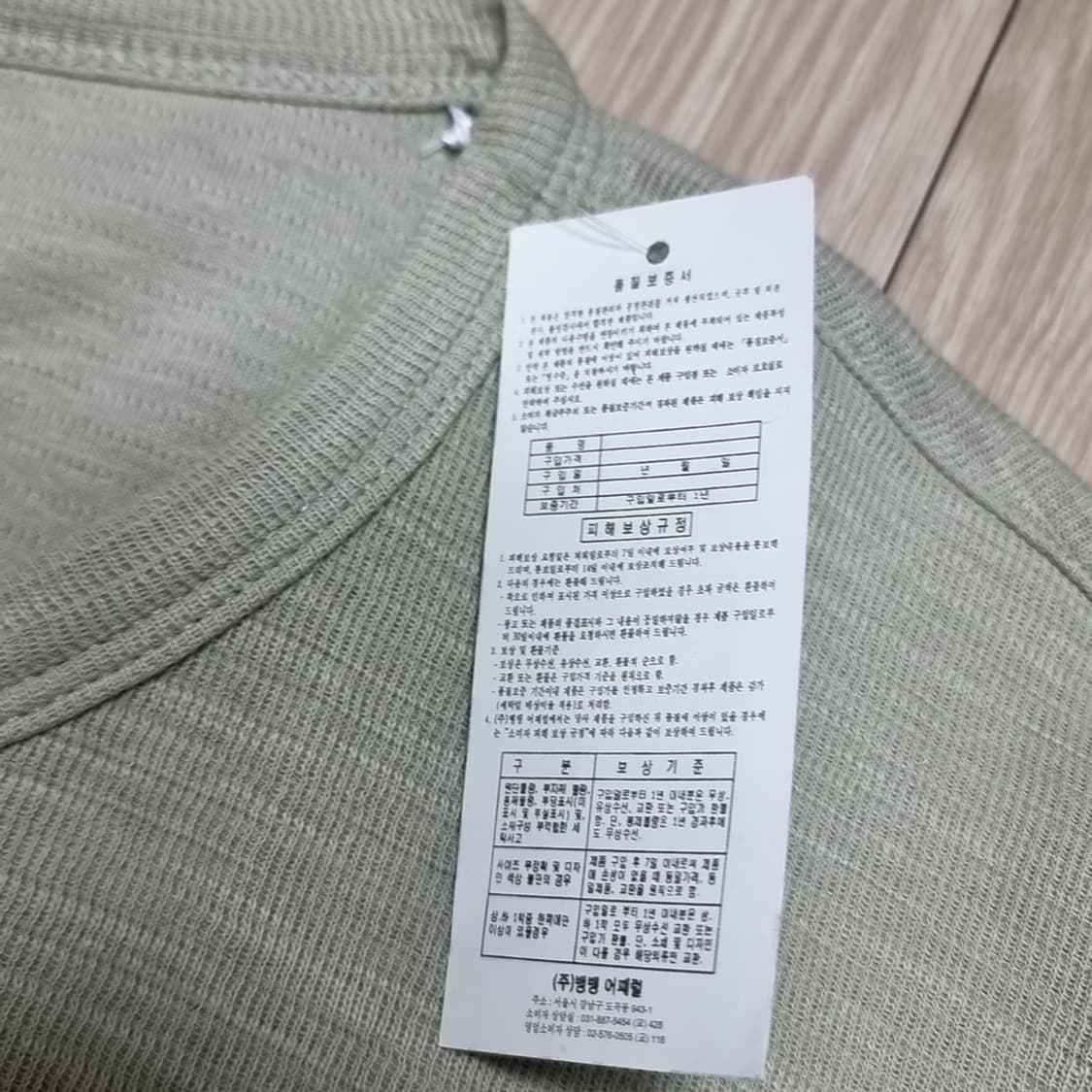 빈티지 뱅뱅 헨리넥 새상품(100-105) 상품이미지5