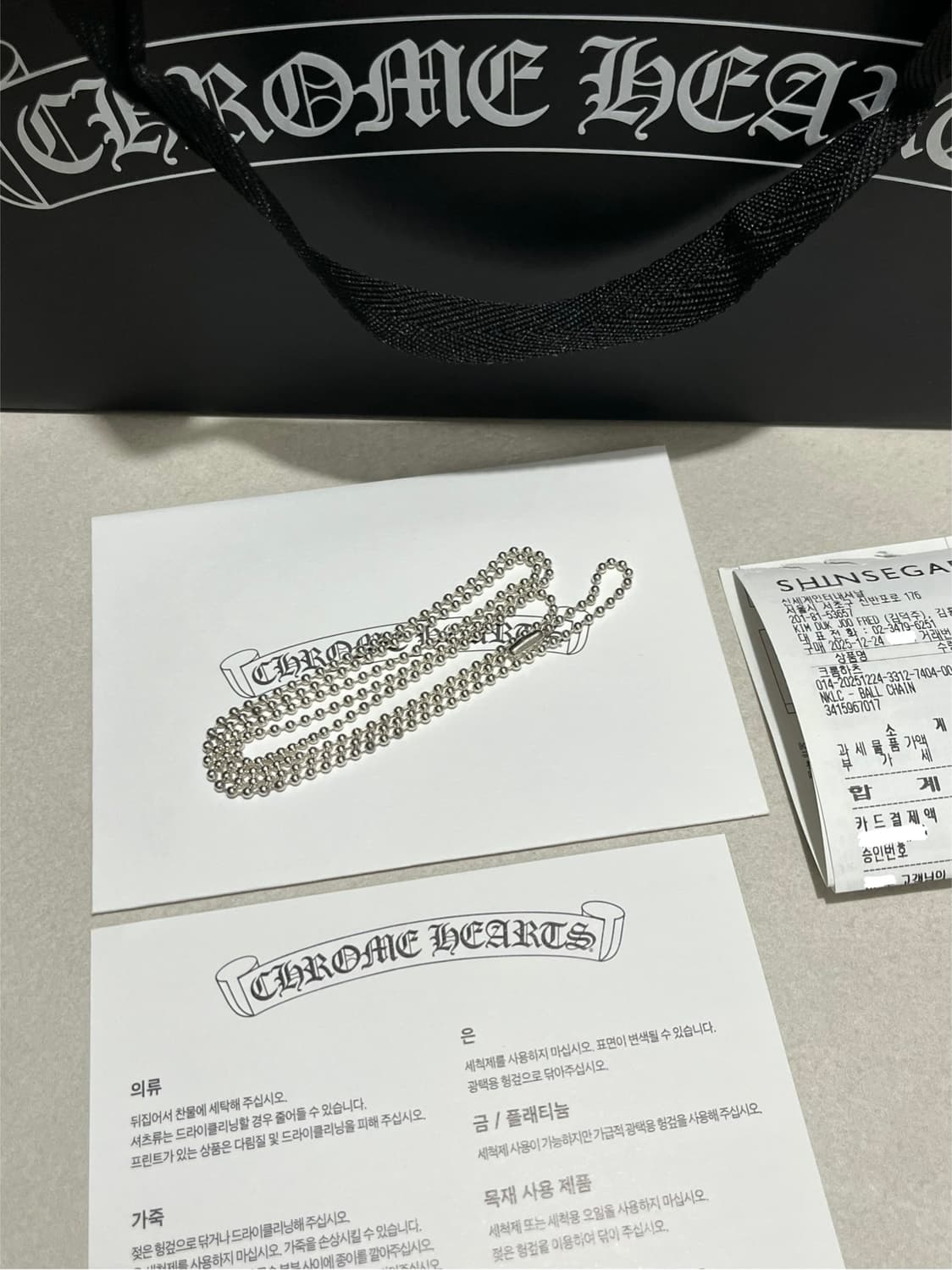 크롬하츠 볼체인 30인치 새상품 [정품] 상품이미지1