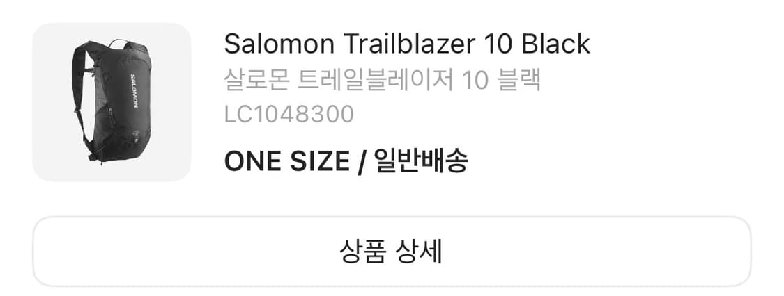 살로몬 트레일블레이저 10 블랙 상품이미지1