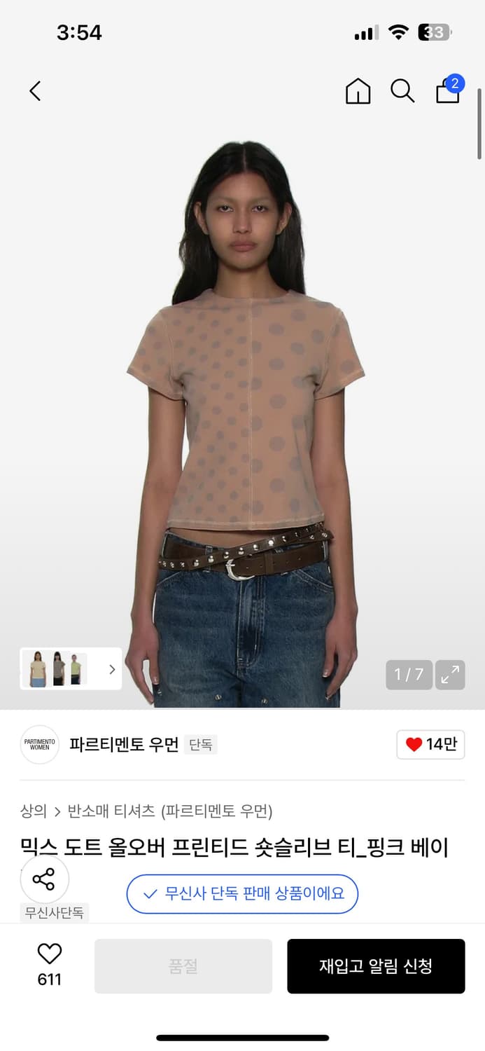 파르티멘토우먼 믹스 도트 올오버 프린티드 숏슬리브 티 상품이미지1