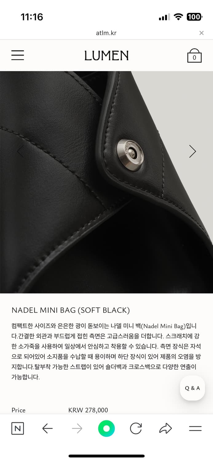 루멘 나델 미니백 블랙 상품이미지3