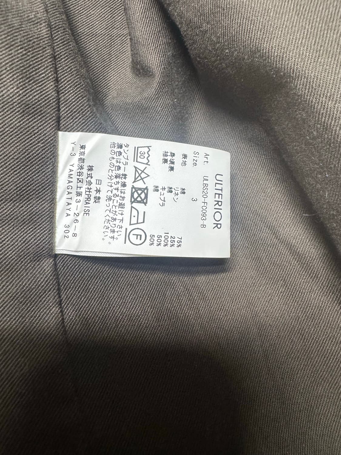 울테리어 코튼 린넨 커버올 상품이미지5