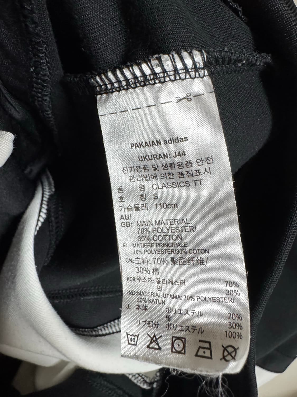 아디다스 트랙탑 크롭 블랙/화이트 S 상품이미지3