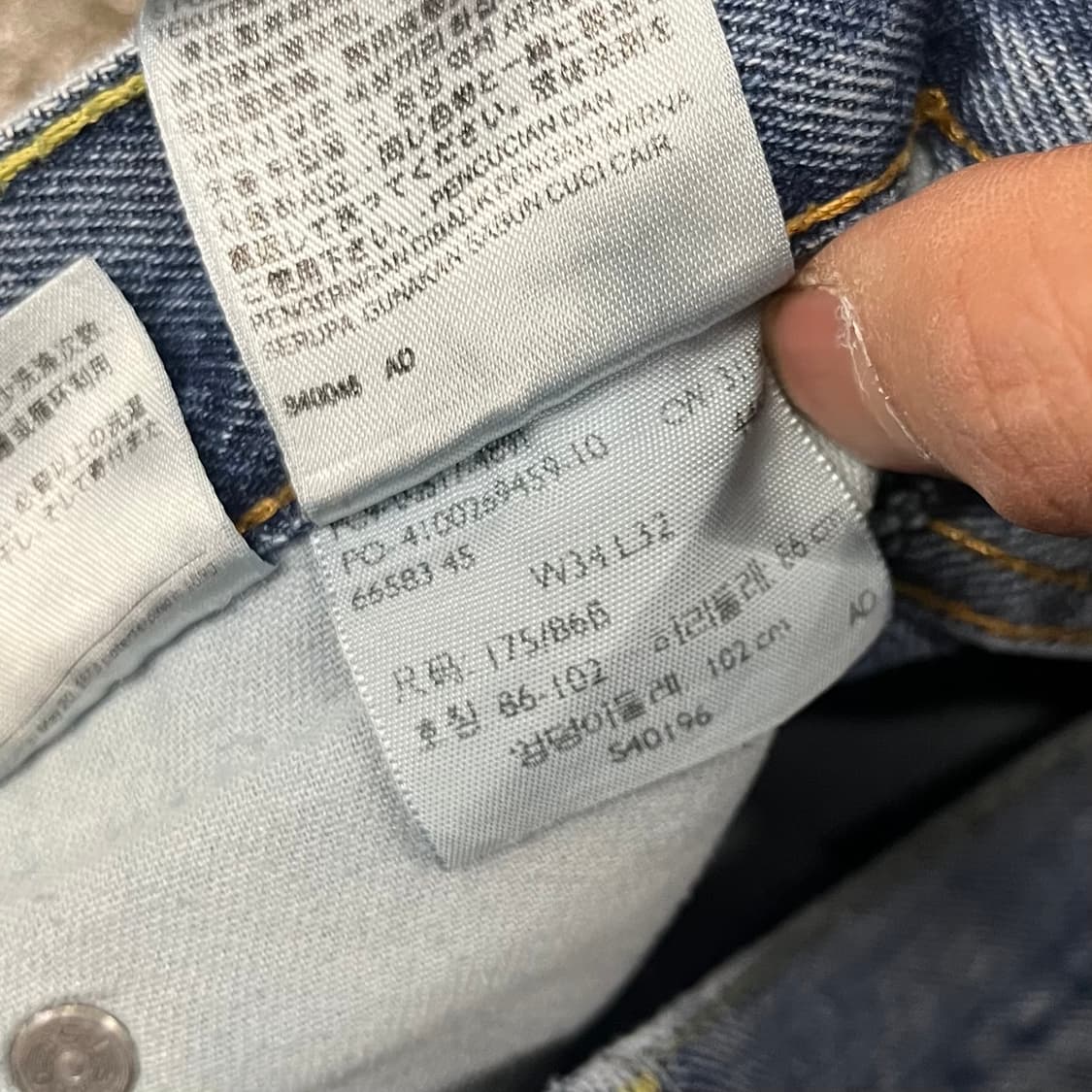 리바이스517 데님 부츠컷 (34) 상품이미지5