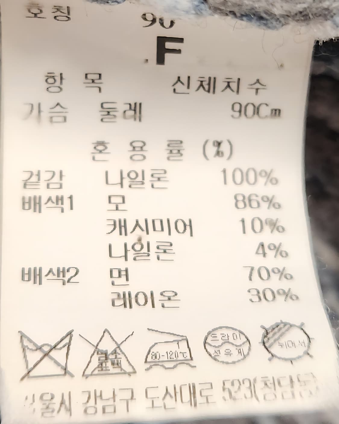 타임 캐시미어 니트 셔츠 90 22SS 상품이미지4